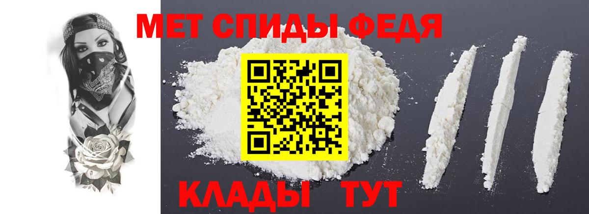 АМФ  Вход с VPN  Черемхово  АМФЕТАМИН Premium  АМФЕТАМИН 