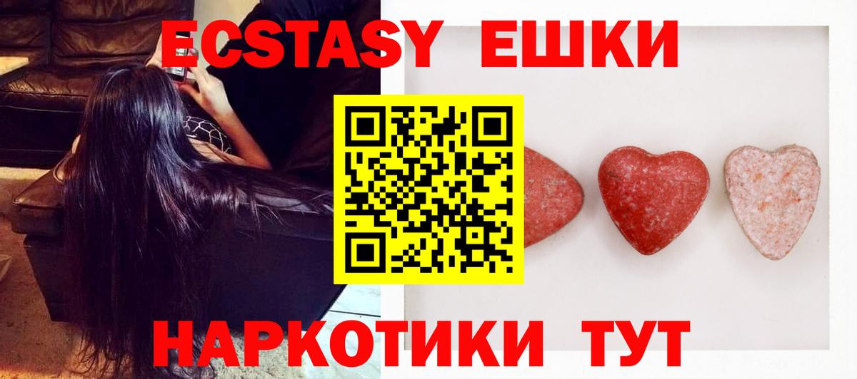 Черемхово  Ecstasy louis Vuitton  Вход с VPN    онион  Экстази 280мг  Ecstasy 