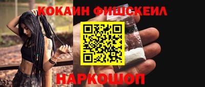 ГАЛЛЮЦИНОГЕННЫЕ ГРИБЫ Бузулук