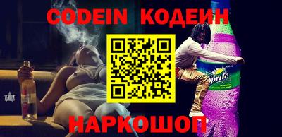 ГАЛЛЮЦИНОГЕННЫЕ ГРИБЫ Бузулук
