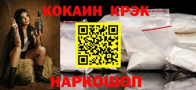 Альфа ПВП Будённовск