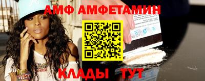 Альфа ПВП Будённовск