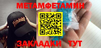 Альфа ПВП Будённовск
