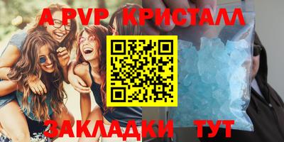 Альфа ПВП Будённовск