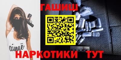 ГАЛЛЮЦИНОГЕННЫЕ ГРИБЫ Бузулук