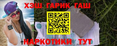 Альфа ПВП Будённовск