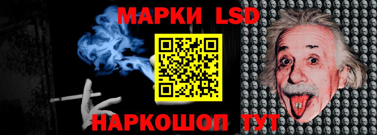 ЛСД экстази кислота  Вход с VPN  Черемхово  Лсд 25 экстази кислота 