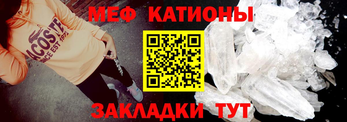 МЯУ-МЯУ VHQ  Вход с VPN  Черемхово  МЯУ-МЯУ мяу мяу 