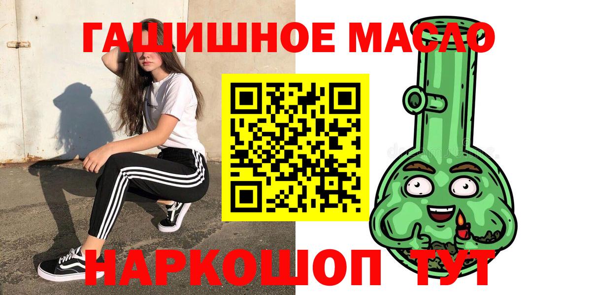 Дистиллят ТГК вейп Черемхово