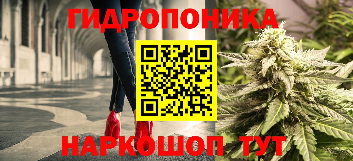 МАРИХУАНА MAZAR  Марихуана гибрид  Вход с VPN  Черемхово  Канабис марихуана 